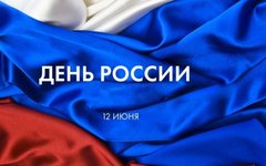 Фото с сайта amic.ru