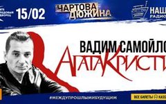 Фрагмент афиши. Предоставлено организаторами