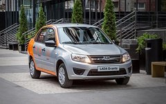 Фото с сайта lada.ru