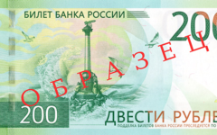 Фото с сайта монеты-купюры.рф