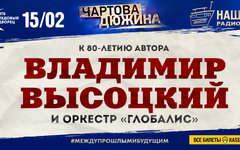 Фрагмент афиши. Предоставлено организаторами концерта