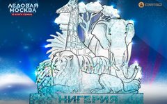 Фото с сайта mos.ru
