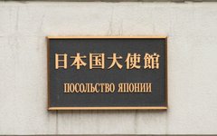 © KM.RU, Илья Шабардин