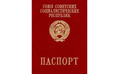 Фото с сайта wikimedia.org