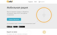 Скриншот сайта zello.com