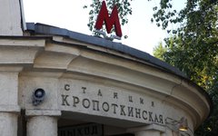 © KM.RU, Илья Шабардин