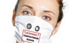 Фото с сайта anone.ru