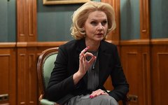 Фото с сайта audit.gov.ru