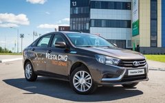 Фото с сайта lada.ru