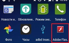 Изображение с сайта drweb.ru