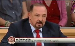 Артем Тарасов/Скриншот с YouTube