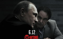 «Интервью с Путиным»