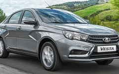 Фото с сайта lada.ru