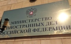 Фото с сайта wikimedia.org