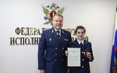 Фото с сайта fsin.su
