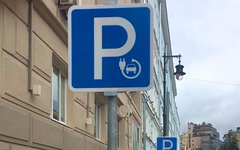 Фото с сайта mos.ru