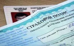 Фото с сайта ufa-osago.ru