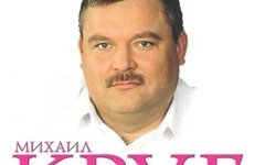 Фрагмент обложки альбома. Предоставлено издателем