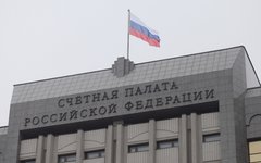 Счетная палата РФ © KM.RU, Алексей Белкин