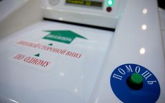 Выборы 