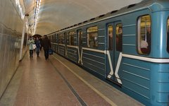 Метрополитен