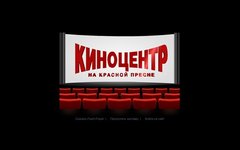 Киноцентр «Соловей» превратят в ЖК