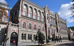 Национальный банк Украины 