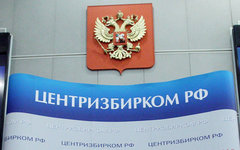 Фото с сайта wikimedia.org