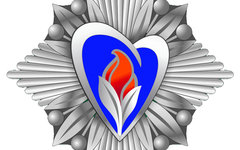 Знак «Горячее сердце»