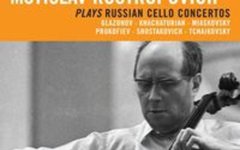 Фрагмент обложки диска. Предоставлено издателем
