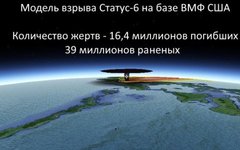 Изображение Madnessgenius с сайта wikimedia.org