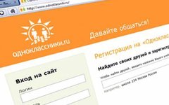 Изображение с сайта ok.ru