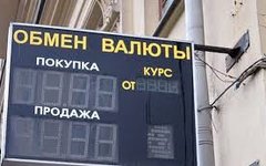 Фото с сайта wikimedia.org