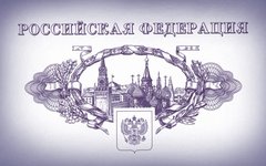 Фото с сайта copylegal.ru