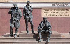 Памятник режиссерам у ВГИКа © KM.RU, Александра Воздвиженская