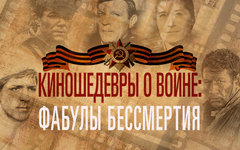 Фото с сайта function.mil.ru