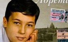 Фрагмент обложки альбома. Предоставлено издателем