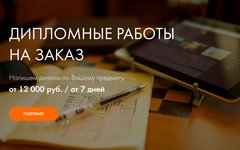 Фото с сайта webreferat.ru