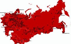 Изображение с сайта wikimedia.org