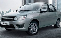 Фото с сайта lada.ru