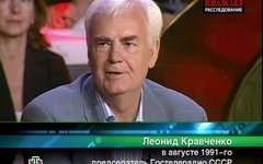 Леонид Кравченко. Стоп-кадр из видео