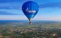 Фото с сайта gazprom.ru