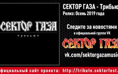 Фрагмент афиши. Предоставлено организаторами концерта