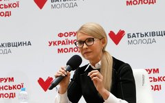 Фото с офстраницы Тимошенко в Facebook