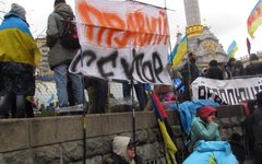 Фото с сайта zn.ua