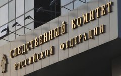 © KM.RU, Илья Шабардин