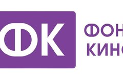 Фонд кино