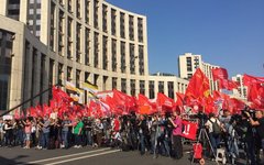 Митинг