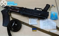 Диверсант. Украина