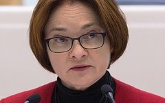 Набиуллина